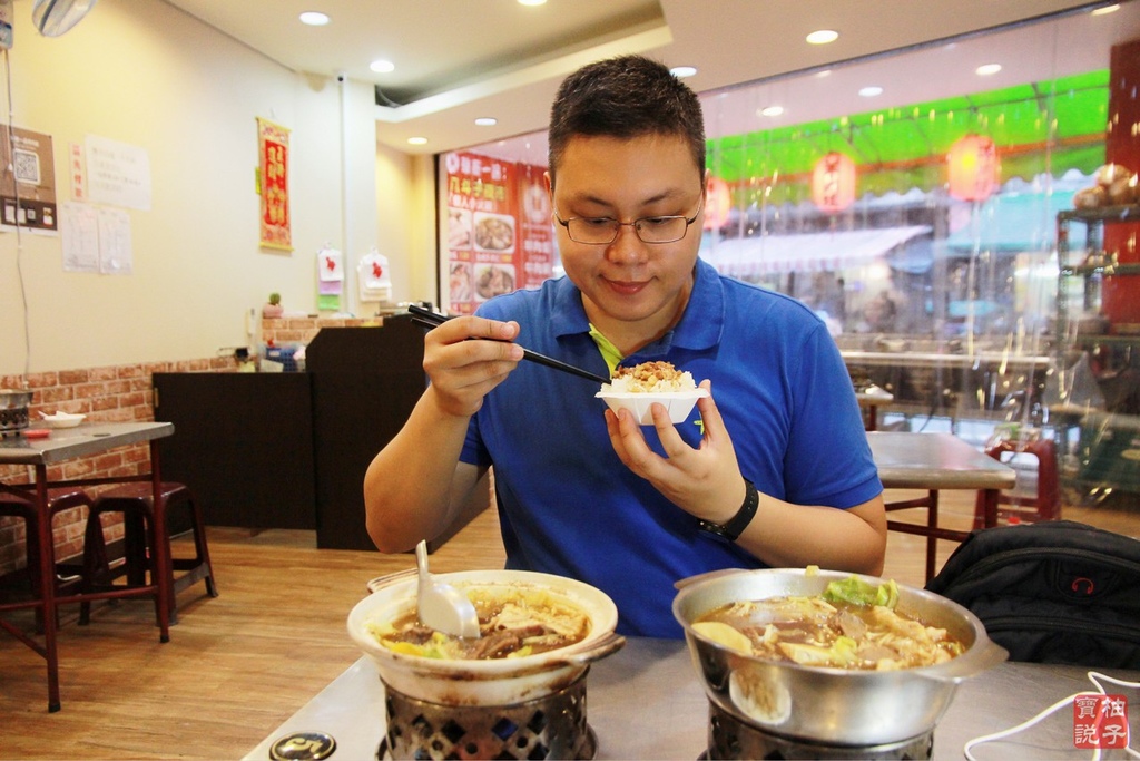 強哥一品羊肉爐 2018-9-9 下午10 17 04.jpg