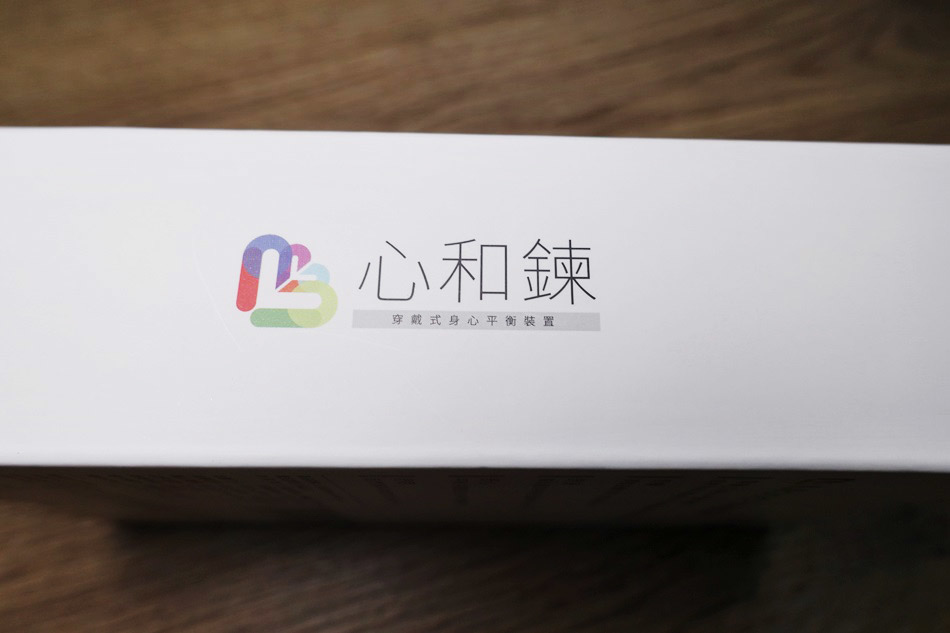 3C開箱-MOOD BOOSTER心和鍊穿戴式身心穿戴裝置，舒緩情緒幫助睡眠平和共振釋放深層壓力，讓身心找回平衡