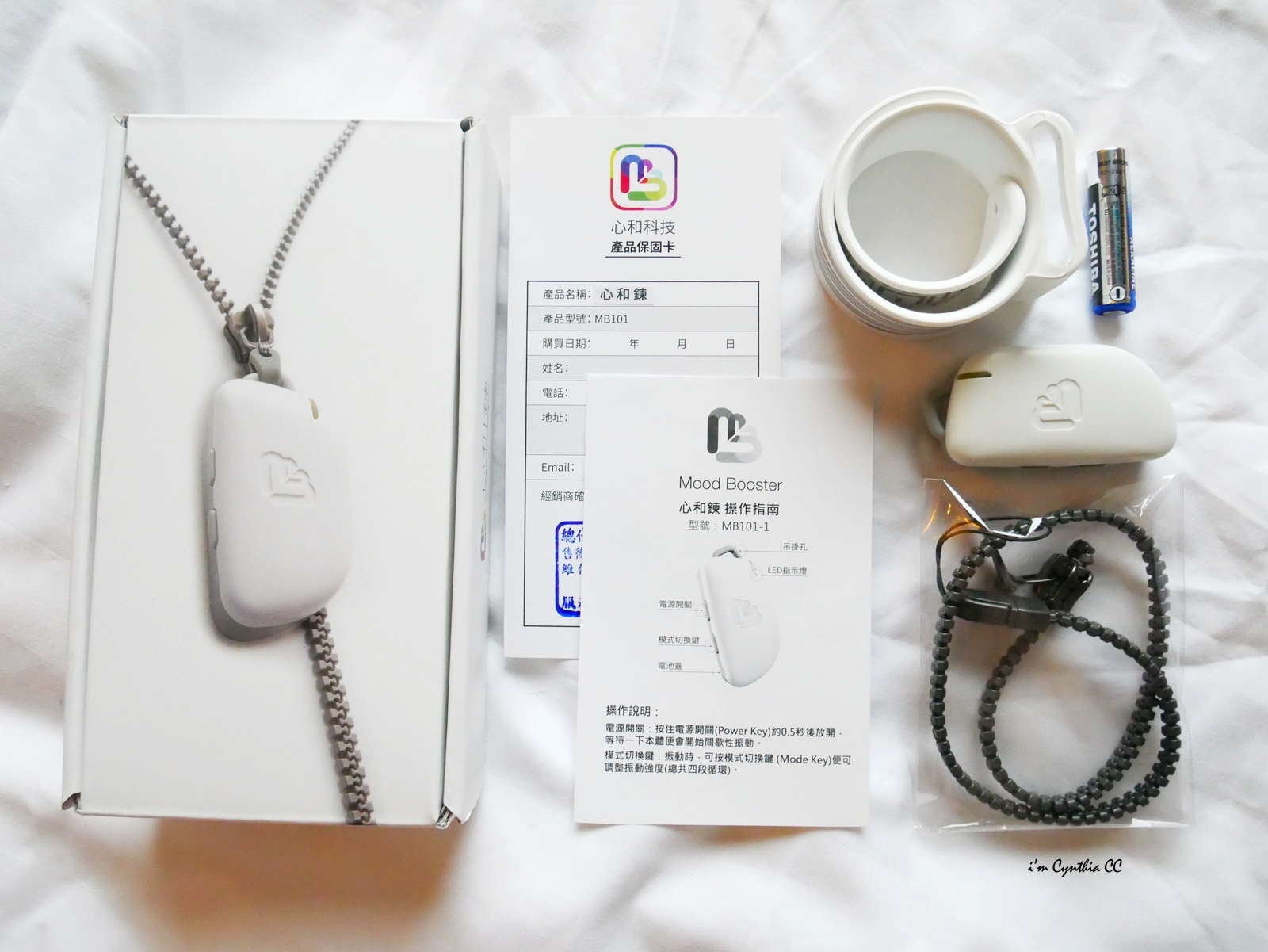 舒緩情緒幫助睡眠的身心穿戴裝置Mood Booster心和鍊