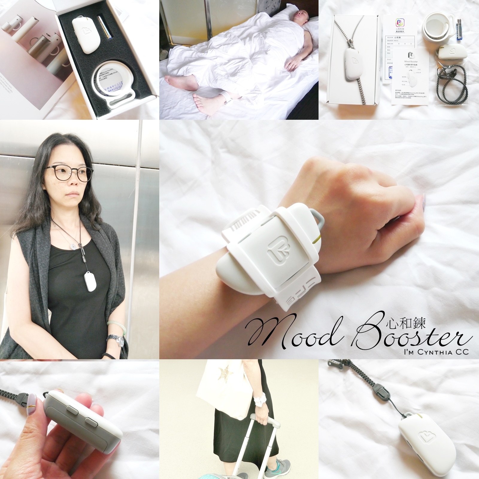 舒緩情緒幫助睡眠的身心穿戴裝置Mood Booster心和鍊