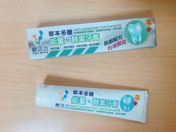 【開箱】約會 / 開會一定要有的隨身漱口水＆超方便口腔噴霧。搭配無酒精漱口水養成潔牙好習慣維護牙齒健康－醣活力天然酵素牙膏