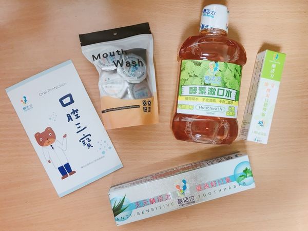 【開箱】約會 / 開會一定要有的隨身漱口水＆超方便口腔噴霧。搭配無酒精漱口水養成潔牙好習慣維護牙齒健康－醣活力天然酵素牙膏