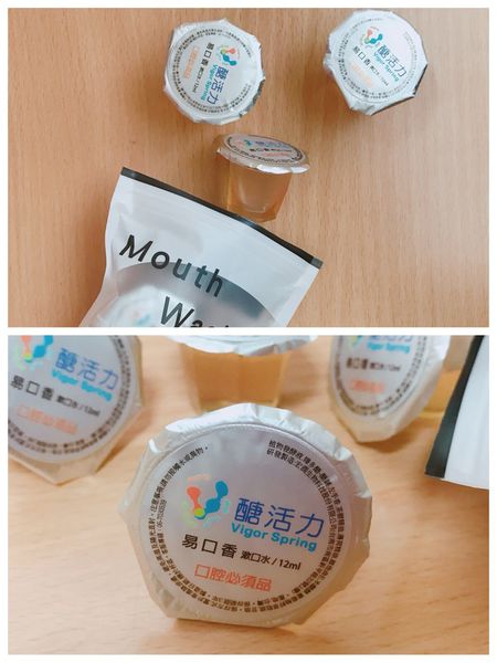 【開箱】約會 / 開會一定要有的隨身漱口水＆超方便口腔噴霧。搭配無酒精漱口水養成潔牙好習慣維護牙齒健康－醣活力天然酵素牙膏