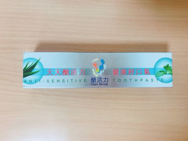 【開箱】約會 / 開會一定要有的隨身漱口水＆超方便口腔噴霧。搭配無酒精漱口水養成潔牙好習慣維護牙齒健康－醣活力天然酵素牙膏