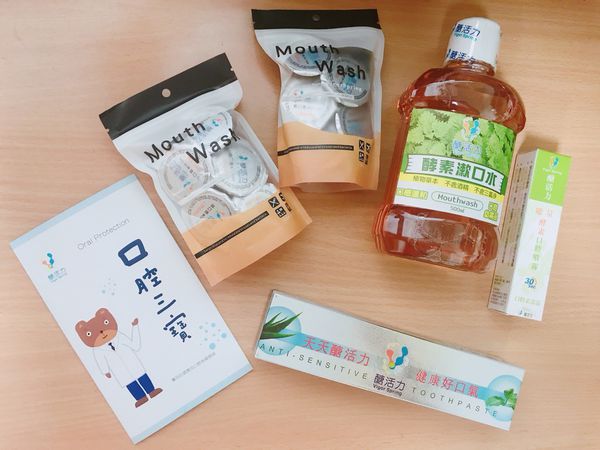 【開箱】約會 / 開會一定要有的隨身漱口水＆超方便口腔噴霧。搭配無酒精漱口水養成潔牙好習慣維護牙齒健康－醣活力天然酵素牙膏