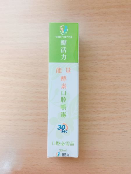 【開箱】約會 / 開會一定要有的隨身漱口水＆超方便口腔噴霧。搭配無酒精漱口水養成潔牙好習慣維護牙齒健康－醣活力天然酵素牙膏