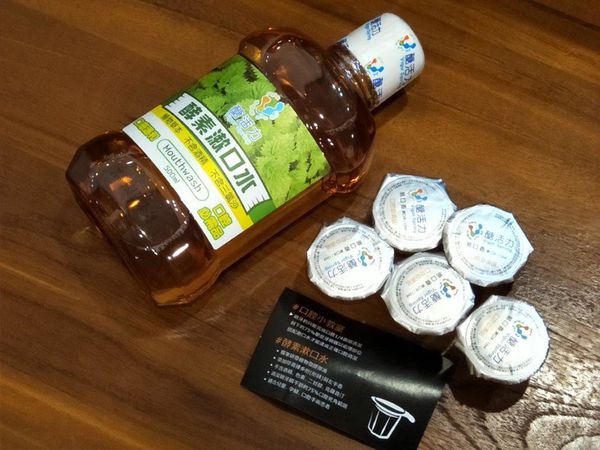 醣活力酵素漱口水-易口香1