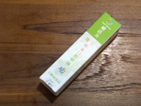 能量酵素口腔噴霧1