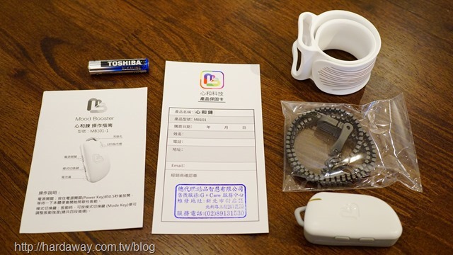 Mood Booster心和鍊