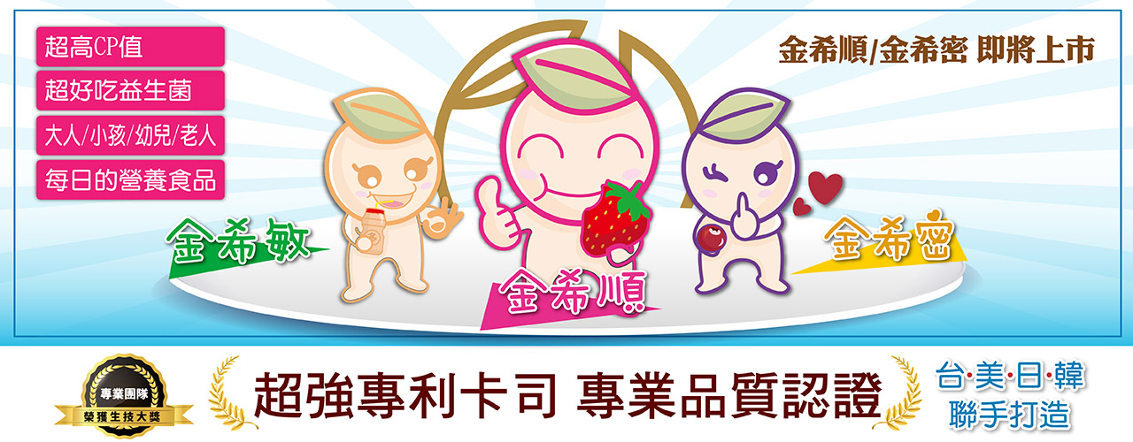 è¶å¼·å¡å¸å°æ¥­èªè­