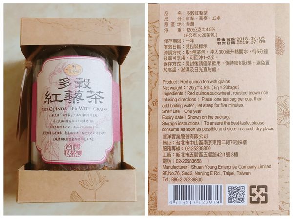 【開箱】聽說喝茶也能幫助睡眠？睡前來一杯嚴選台灣花茶讓身心沉澱。清香好喝的睡前放鬆茶－曼寧Magnet台灣杭菊茶＆多穀紅藜茶