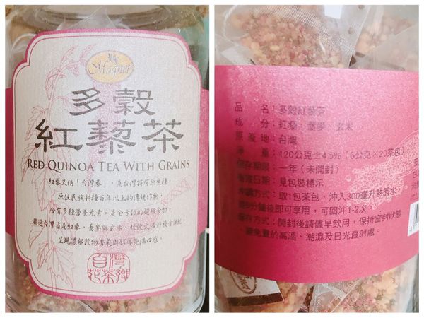 【開箱】聽說喝茶也能幫助睡眠？睡前來一杯嚴選台灣花茶讓身心沉澱。清香好喝的睡前放鬆茶－曼寧Magnet台灣杭菊茶＆多穀紅藜茶