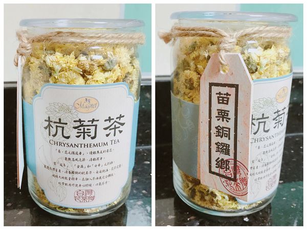 【開箱】聽說喝茶也能幫助睡眠？睡前來一杯嚴選台灣花茶讓身心沉澱。清香好喝的睡前放鬆茶－曼寧Magnet台灣杭菊茶＆多穀紅藜茶