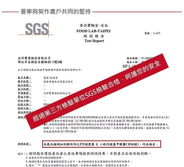 【開箱】聽說喝茶也能幫助睡眠？睡前來一杯嚴選台灣花茶讓身心沉澱。清香好喝的睡前放鬆茶－曼寧Magnet台灣杭菊茶＆多穀紅藜茶