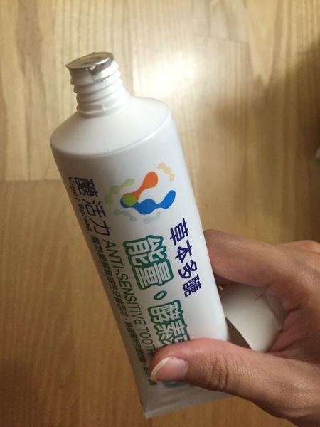 【醣活力】能量酵素口腔清潔系列：[口腔保健] 醣活力-天然酵素牙膏+無酒精漱口水+口腔噴霧，全方位照顧您的口腔健康！