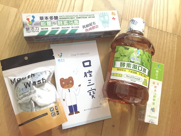 【醣活力】能量酵素口腔清潔系列：[口腔保健] 醣活力-天然酵素牙膏+無酒精漱口水+口腔噴霧，全方位照顧您的口腔健康！