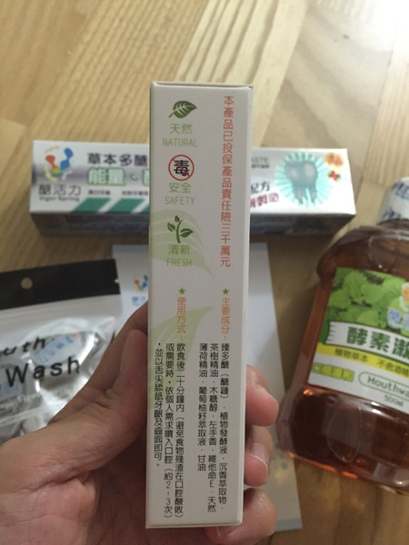【醣活力】能量酵素口腔清潔系列：[口腔保健] 醣活力-天然酵素牙膏+無酒精漱口水+口腔噴霧，全方位照顧您的口腔健康！