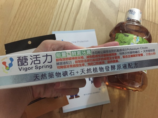 【醣活力】能量酵素口腔清潔系列：[口腔保健] 醣活力-天然酵素牙膏+無酒精漱口水+口腔噴霧，全方位照顧您的口腔健康！