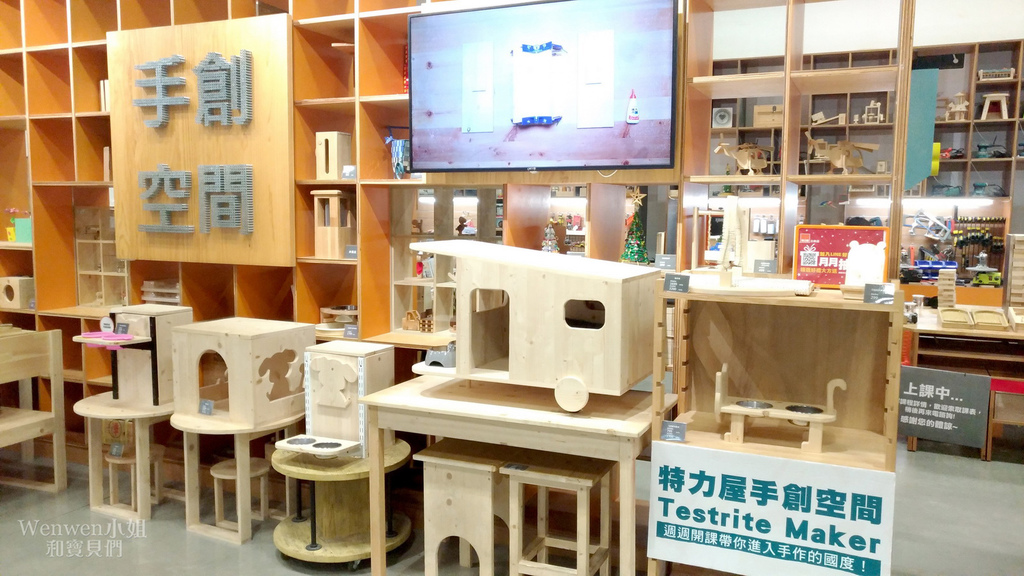 2018.08.29 B%26;Q 木工體驗 (2).jpg