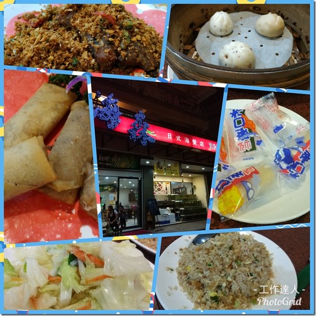 PhotoGrid_1539529611334