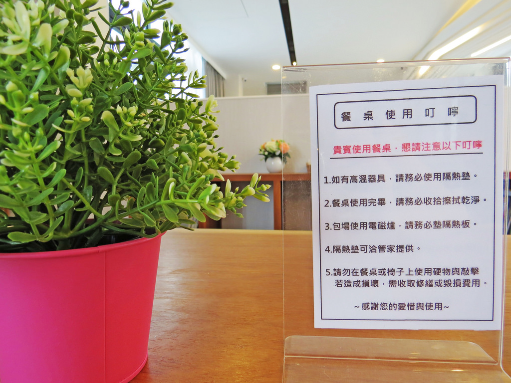 Aura Villa悠悅光宜蘭民宿推薦(兩光媽咪柳幼幼) (90)