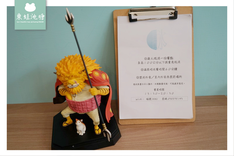 【 新竹新豐冰店推薦】宇治金時抹茶 造型熊大刨冰 日日食冰