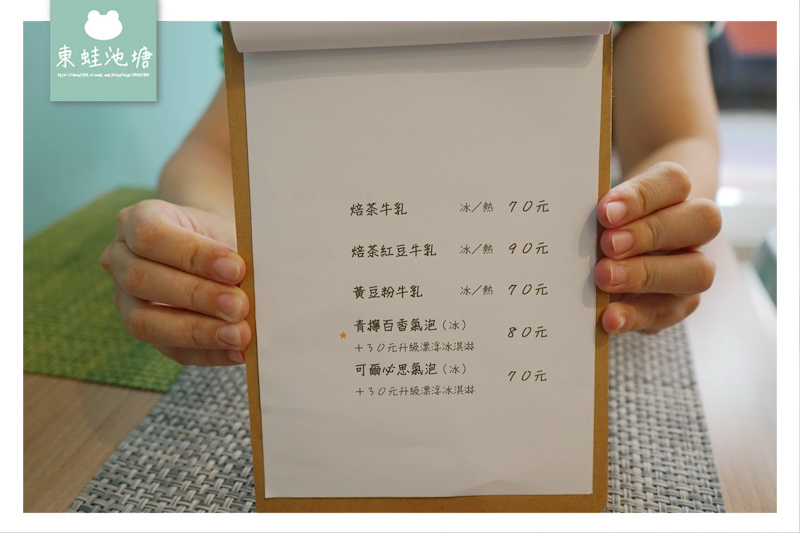 【 新竹新豐冰店推薦】宇治金時抹茶 造型熊大刨冰 日日食冰