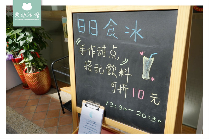 【 新竹新豐冰店推薦】宇治金時抹茶 造型熊大刨冰 日日食冰