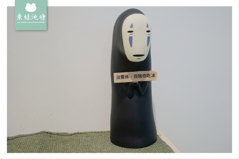 【 新竹新豐冰店推薦】宇治金時抹茶 造型熊大刨冰 日日食冰