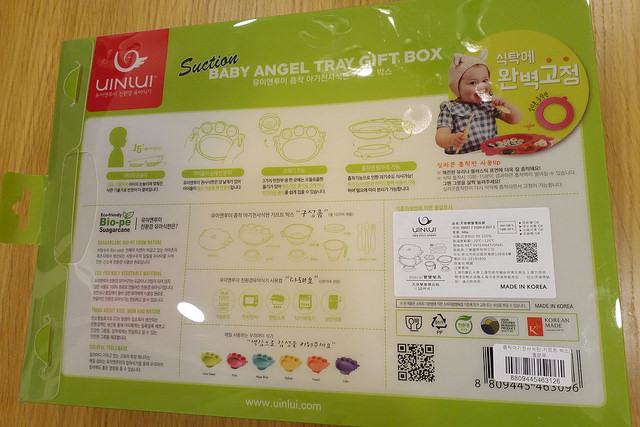 201809_餐具組 (4)