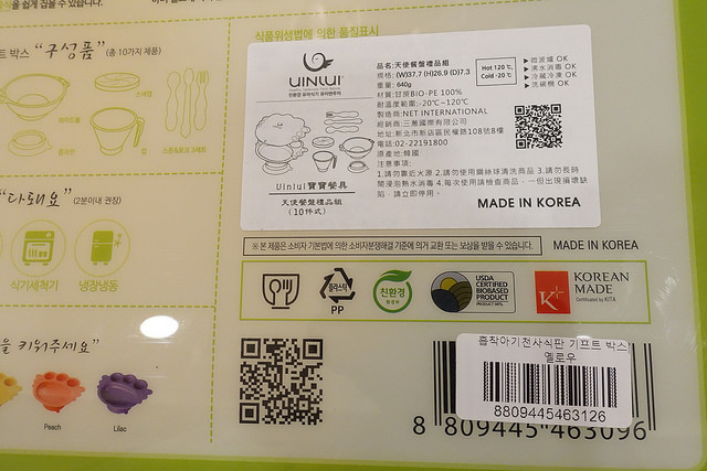 201809_餐具組 (6)