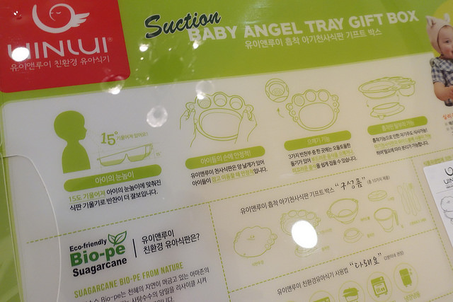 201809_餐具組 (8)