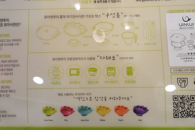 201809_餐具組 (7)