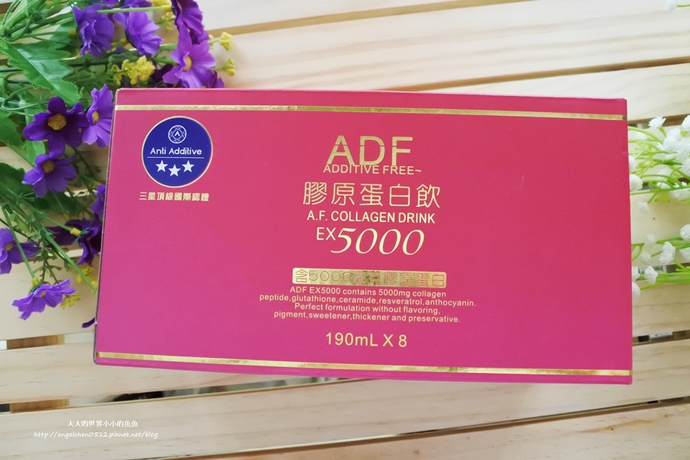 ADF艾蒂芙 膠原蛋白飲