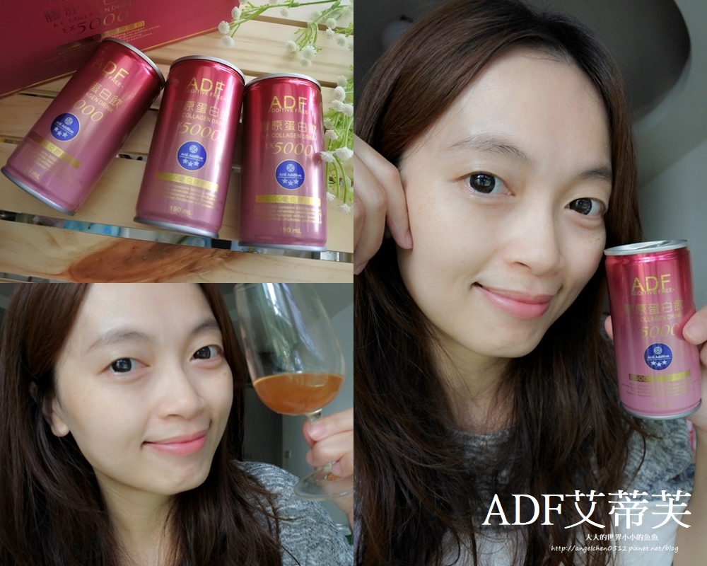 ADF艾蒂芙 膠原蛋白飲11