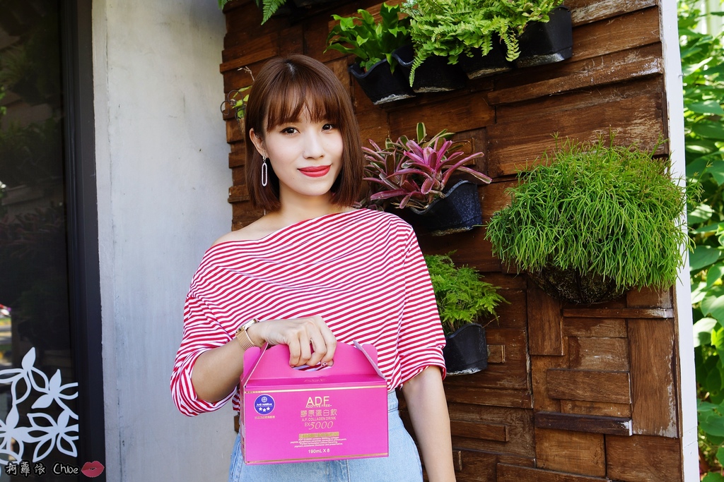 日常保養美肌飲料!冰涼更好喝 喝出美麗自信 養顏美容Tip ADF艾蒂芙膠原蛋白飲2.JPG