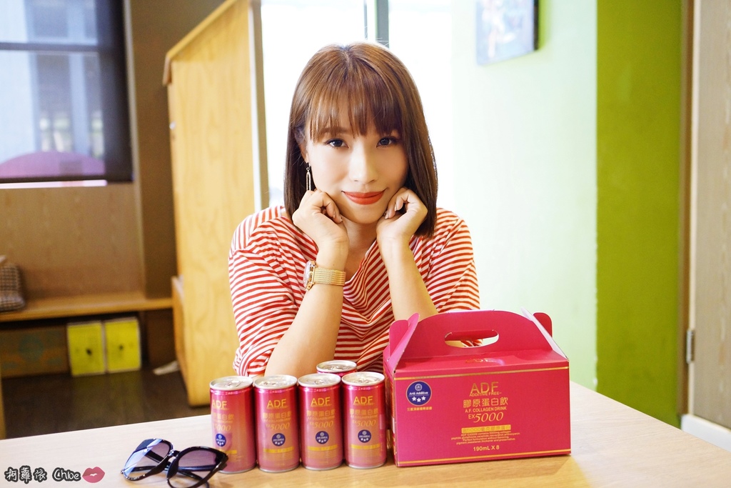 日常保養美肌飲料!冰涼更好喝 喝出美麗自信 養顏美容Tip ADF艾蒂芙膠原蛋白飲16.JPG