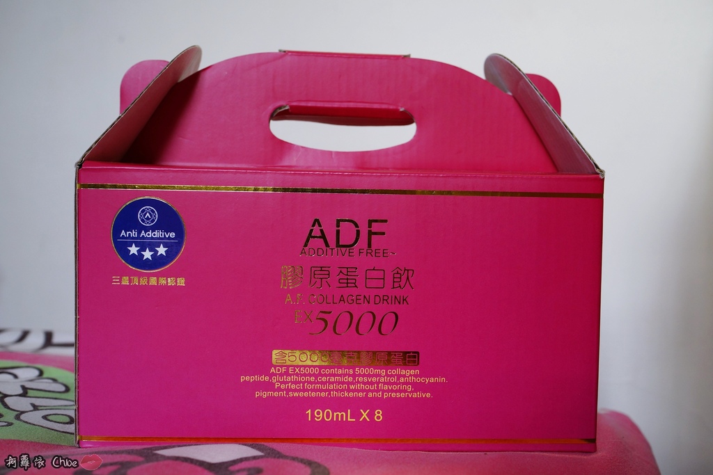 日常保養美肌飲料!冰涼更好喝 喝出美麗自信 養顏美容Tip ADF艾蒂芙膠原蛋白飲1.JPG