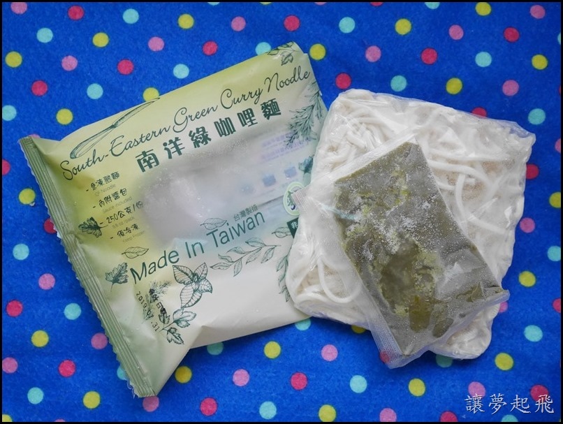 點線麵087