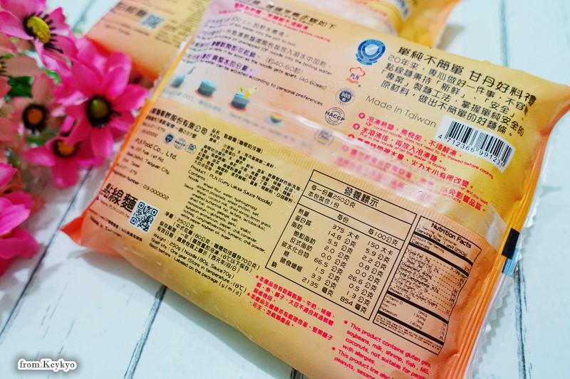 DSC02881_副本.jpg - 愛體驗