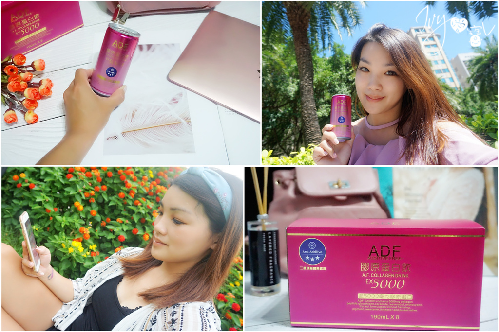 ADF膠原蛋白a.jpg