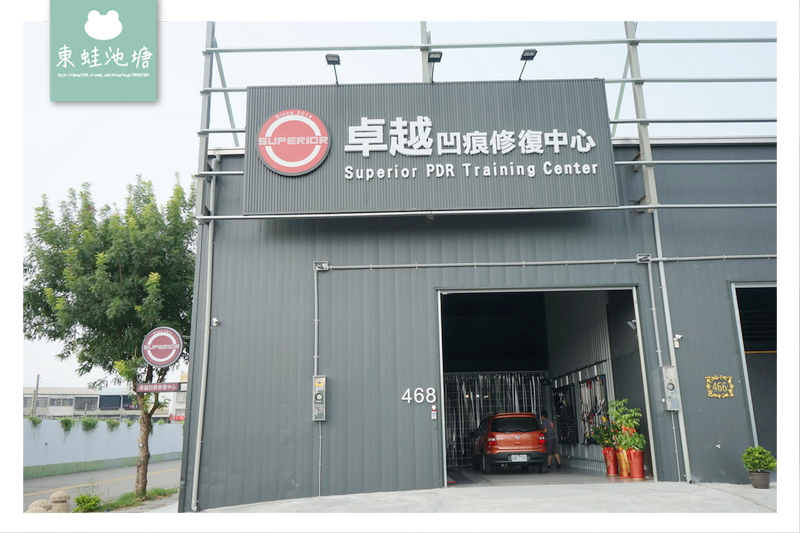 【台中凹痕修復推薦】汽車鈑金達人 微鈑金 卓越凹痕修復中心