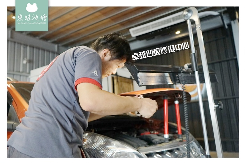 【台中凹痕修復推薦】汽車鈑金達人 微鈑金 卓越凹痕修復中心
