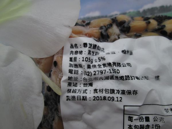 「V.G BOOM」宅配綠拿鐵