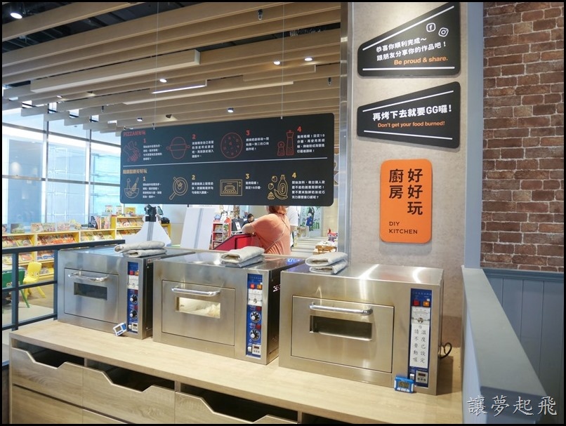 漾漾好時 南港093