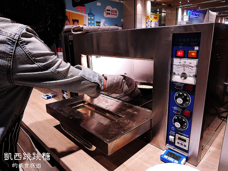 南港citylink 漾漾好時 親子275