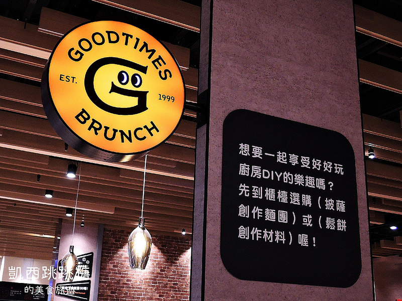 南港citylink 漾漾好時 親子008