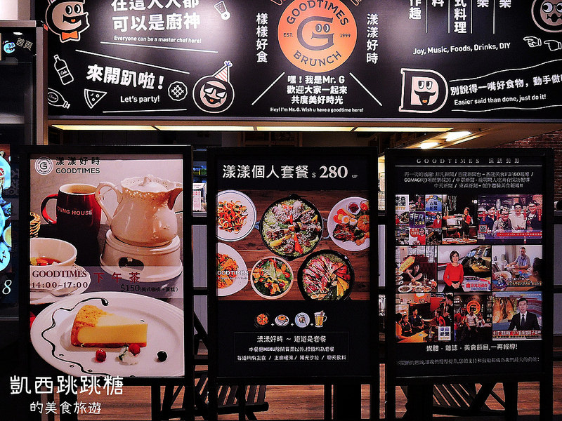 南港citylink 漾漾好時 親子055