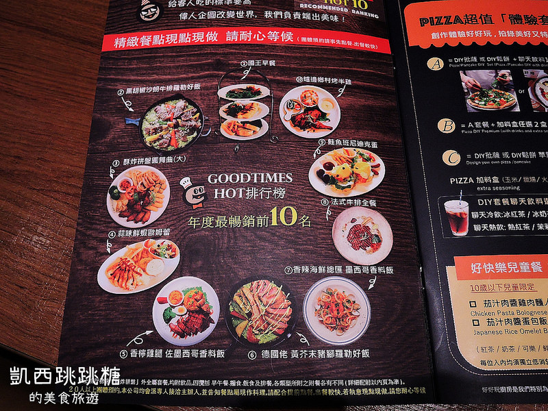 南港citylink 漾漾好時 親子085