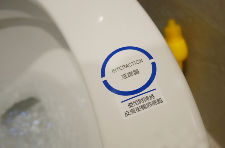 凱樂衛浴瞬熱式免治馬桶36.jpg